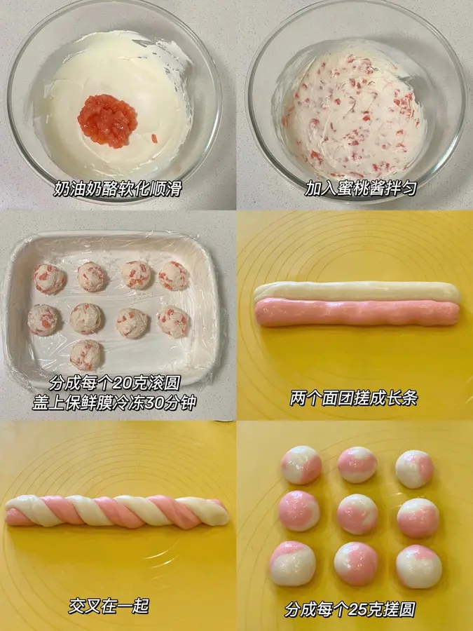  Peach cheese snow skin mooncakes, this recipe is not hard â— for three days step 0