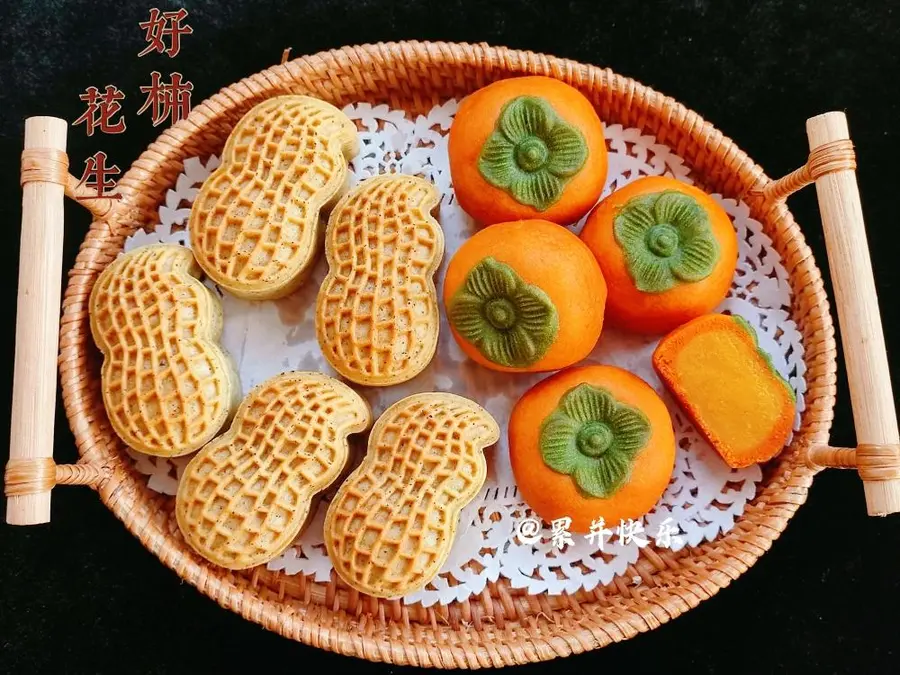 Good things (persimmon) hair (flower) raw  - Cantonese Earl Grey black tea peanut moon cakes