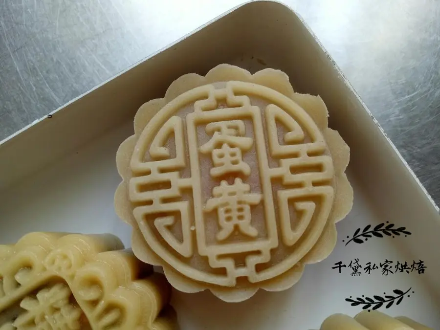 Cantonese lotus paste egg yolk mooncake step 0