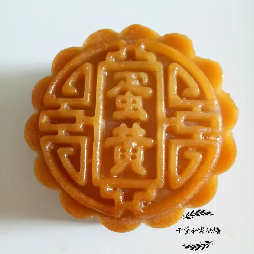 Cantonese lotus paste egg yolk mooncake