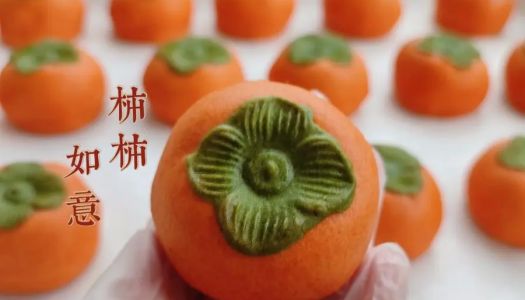 Exclusive (original) persimmon Ruyi - Cantonese Jinsha custard moon cake (video method attached)