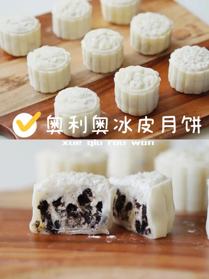 Glutinous Oreo snow skin mooncakes