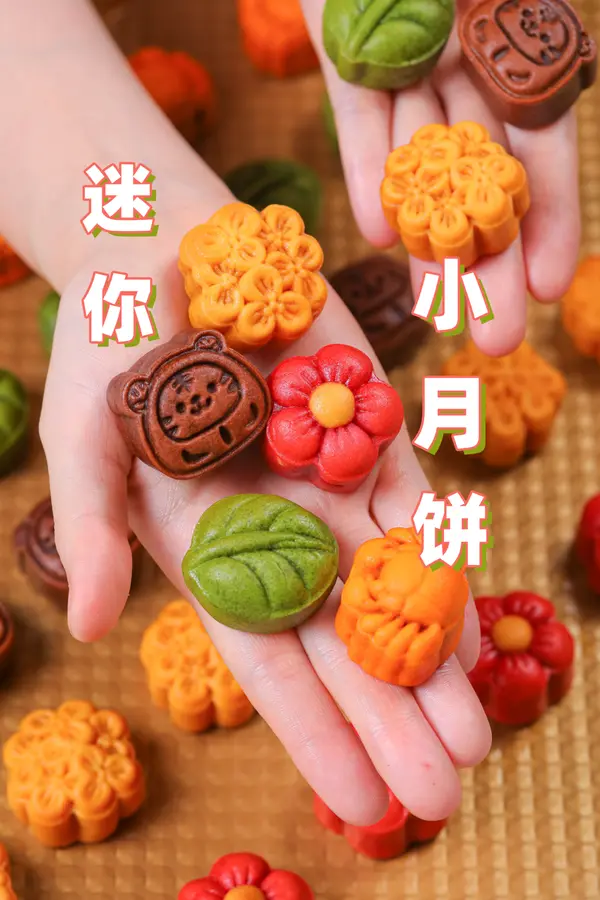 Cute love mini moon cakes 