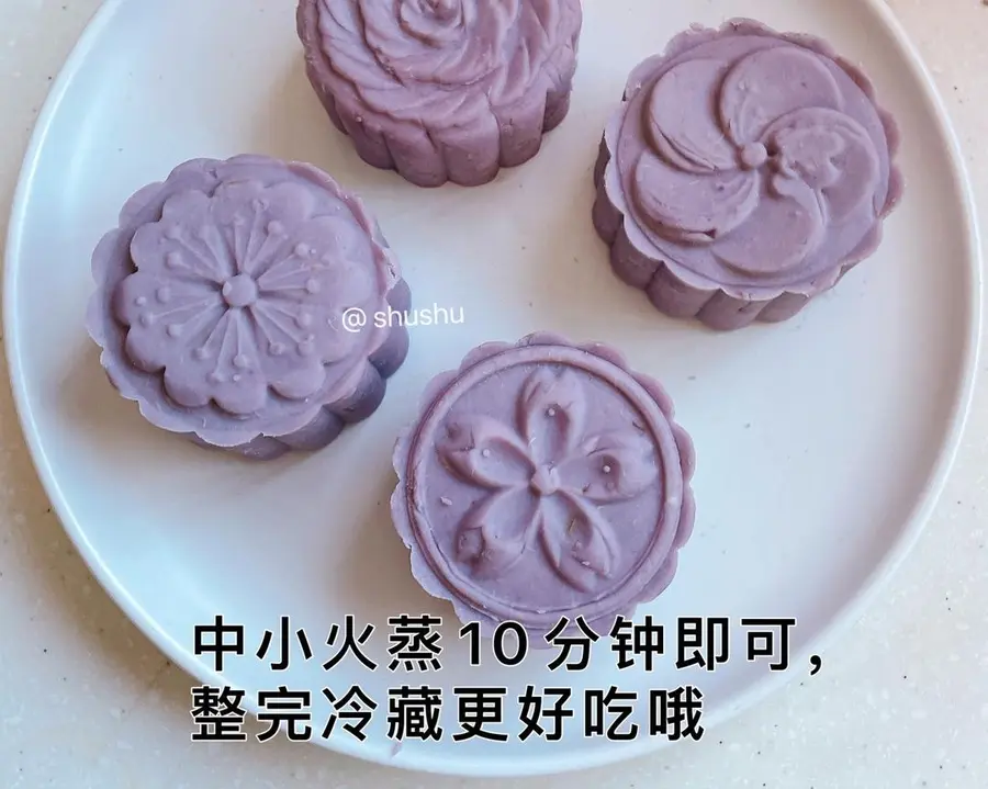 No oven! Popping taro pureed cheese mooncakes  step 0