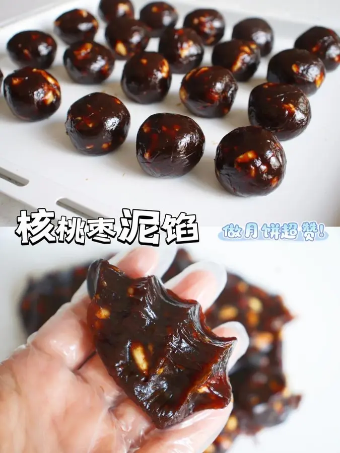 Walnut and jujube paste filling|All-purpose moon cake filling