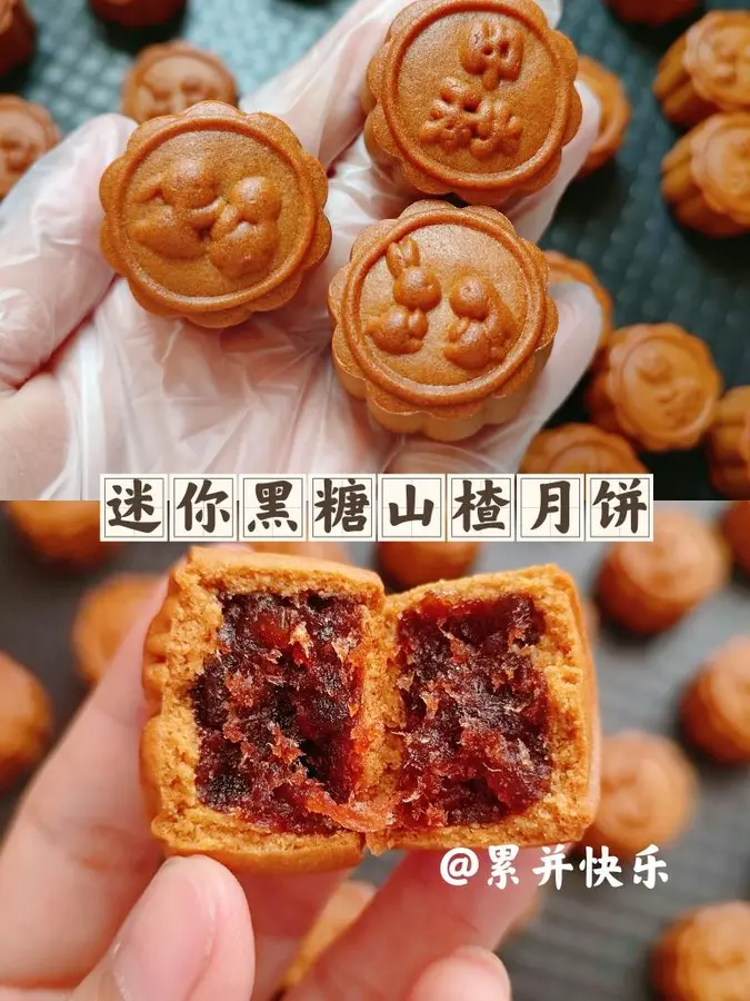 The mini brown sugar hawthorn small moon cake ㊙️ pattern is clear and three-dimensional, and does not overturn