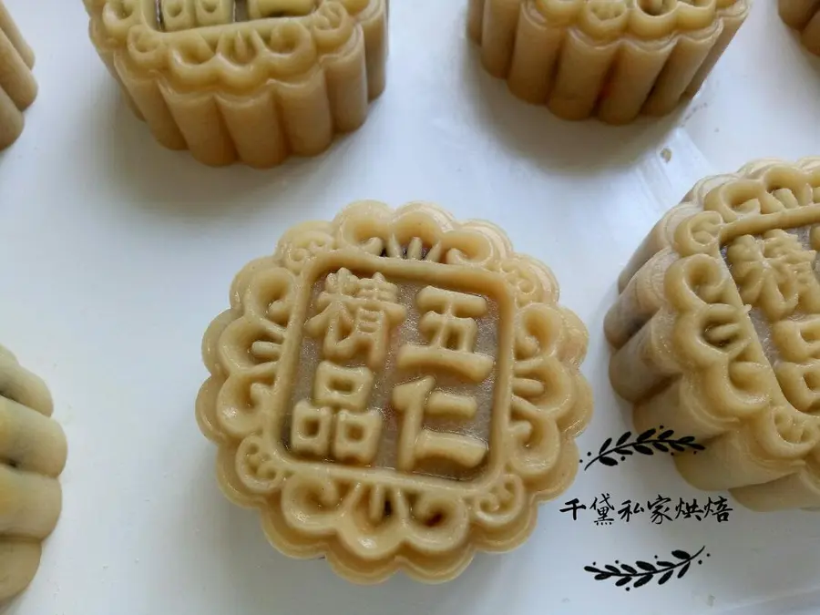 Cantonese five-kernel mooncakes step 0