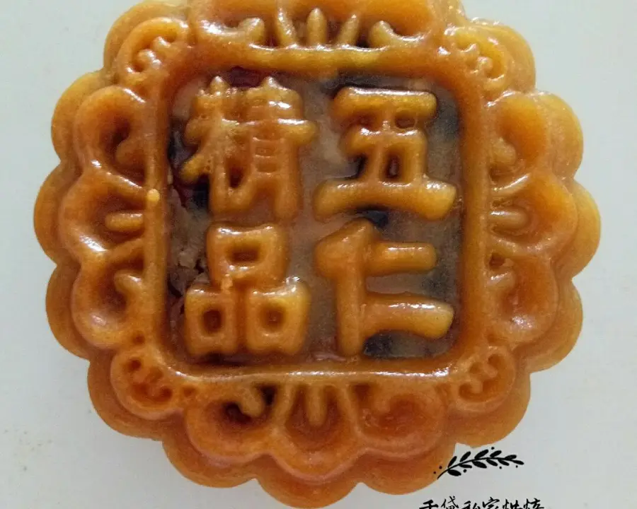 Cantonese five-kernel mooncakes step 0