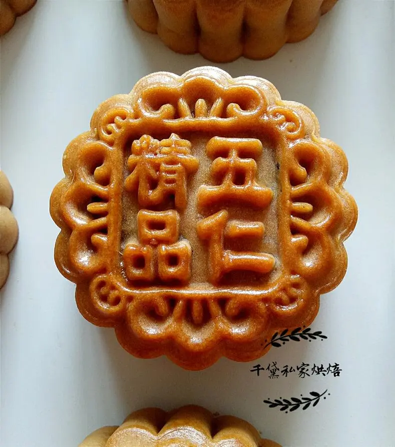 Cantonese five-kernel mooncakes