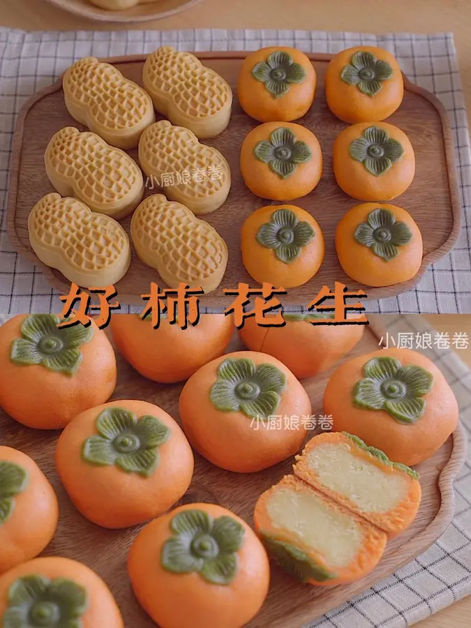 Good persimmon peanuts - good things happen moon cakes