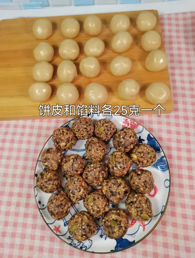 Honey instead of invert sugar syrup for the family version of the five-kernel mooncake step 0