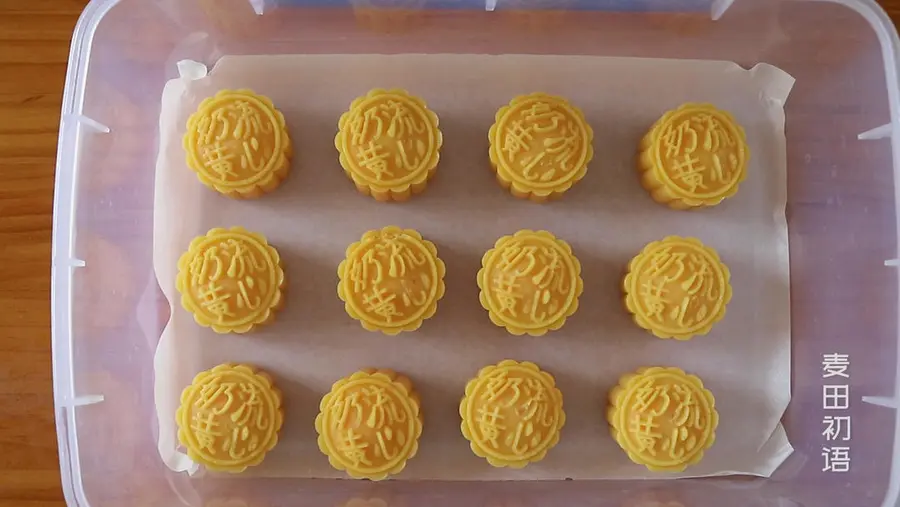 Flowing moon cake | Nanny-level tutorial Put it for 3 days and still flow your heart step 0