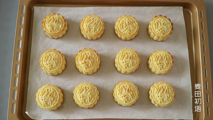 Flowing moon cake | Nanny-level tutorial Put it for 3 days and still flow your heart step 0