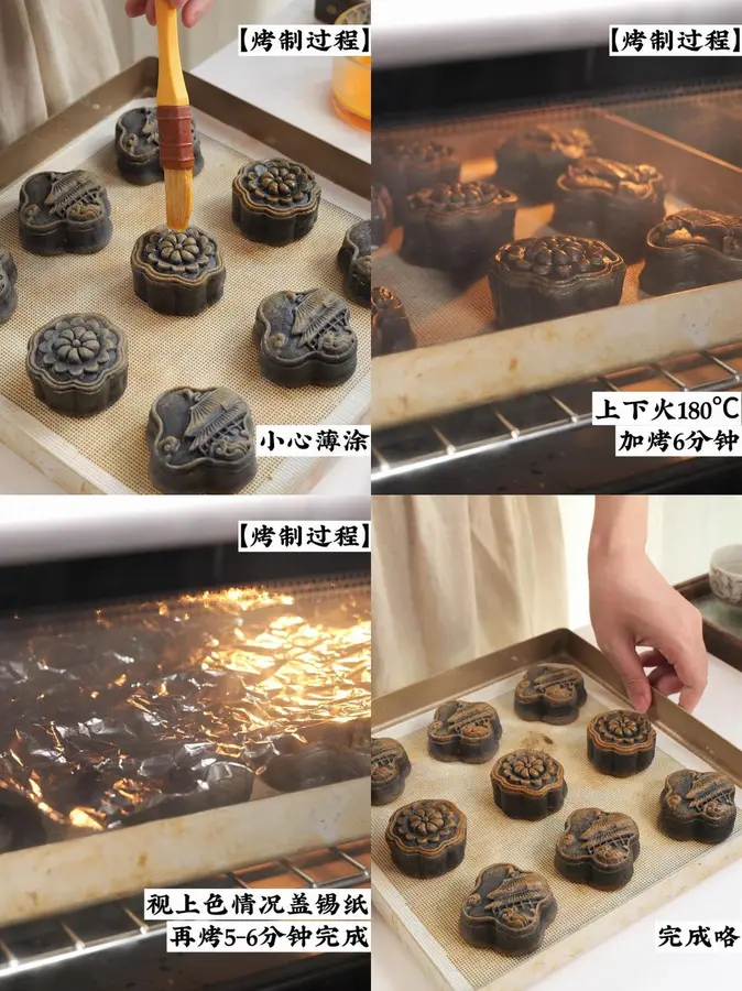 National style retro black gold moon cakes|Cantonese moon cakes|Mid-Autumn black rice moon cakes step 0