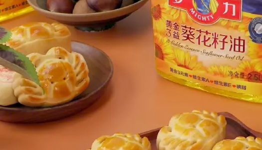 Lotus seed egg yolk mooncake