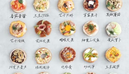 30 kinds of bagel sandwiches