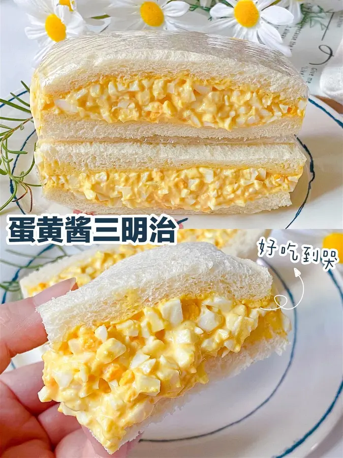 The same ❗️ mayonnaise sandwich ❗️ in the convenience store is delicious and crying~