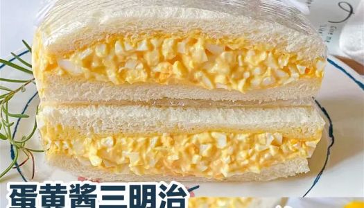 The same ❗️ mayonnaise sandwich ❗️ in the convenience store is delicious and crying~