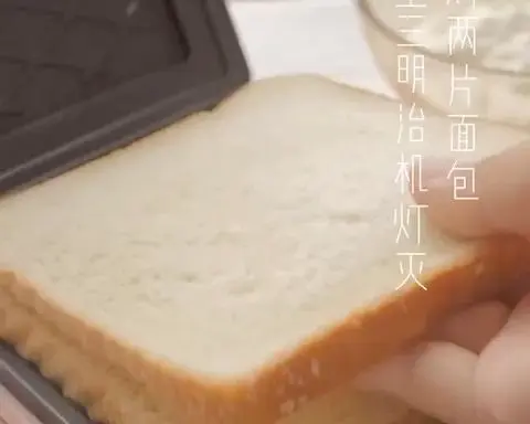 Sandwich maker breakfast collection of 16 kinds (with video) step 0