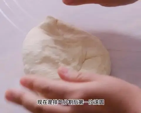 A replica of Subway's classic fragrant cheese bun step 0