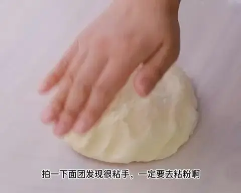 A replica of Subway's classic fragrant cheese bun step 0