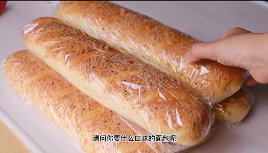 A replica of Subway's classic fragrant cheese bun