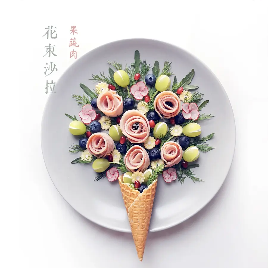 Spring romance ~ bouquet salad · fruit and vegetable meat | low-calorie and low-fat taste | with 4 kinds of flower type preparations