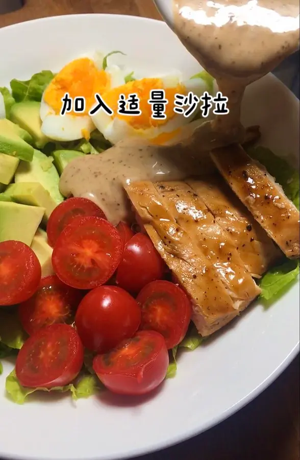  Low-fat delicious avocado  chicken breast salad  step 0