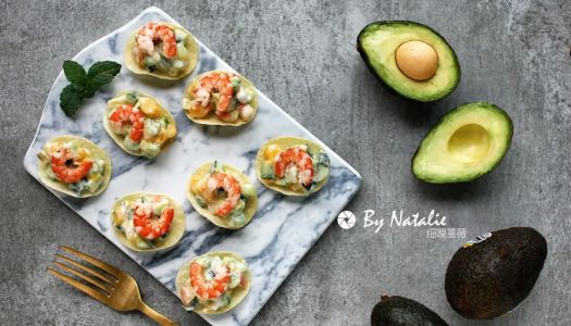 Potato chips, avocado and prawn salad