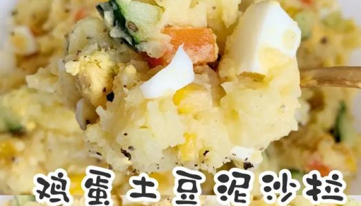 Delicious to lick the bowl of egg mashed potato salad