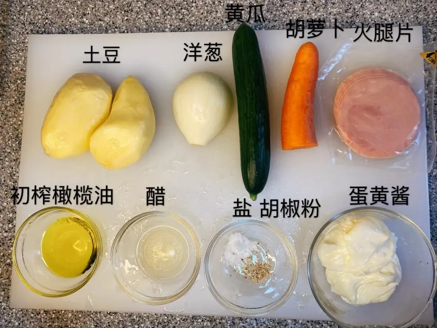 Authentic Japanese-style potato salad step 0