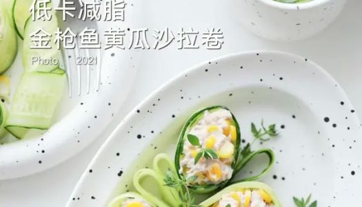  In summer, you must eat  tuna and cucumber salad rolls  to lose fat