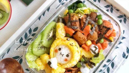 A cartoon bento full of vitality