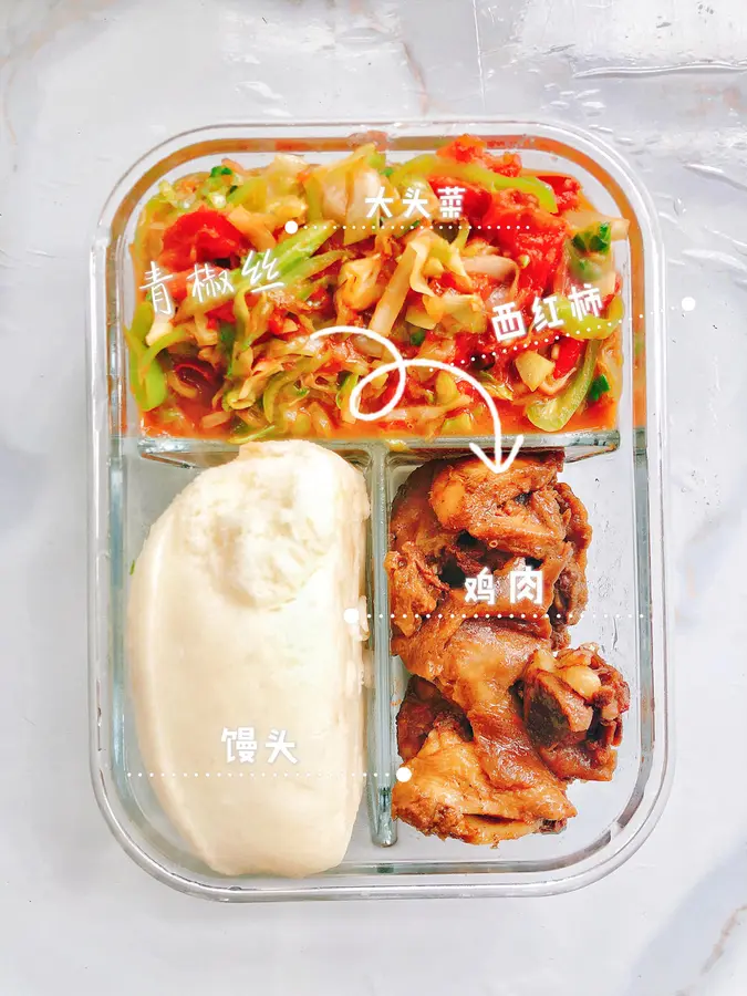 Lunch bento quick dish step 0