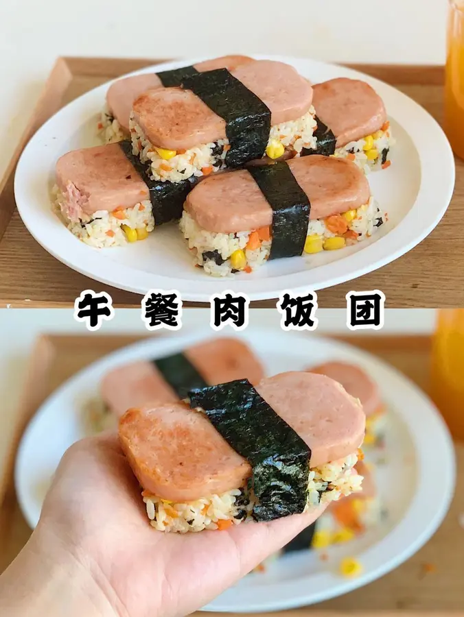 Super thick and super satisfying luncheon meat rice balls