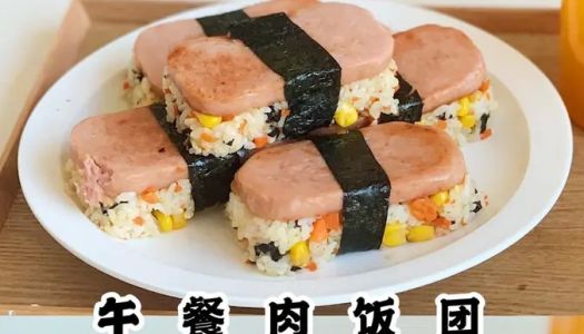 Super thick and super satisfying luncheon meat rice balls