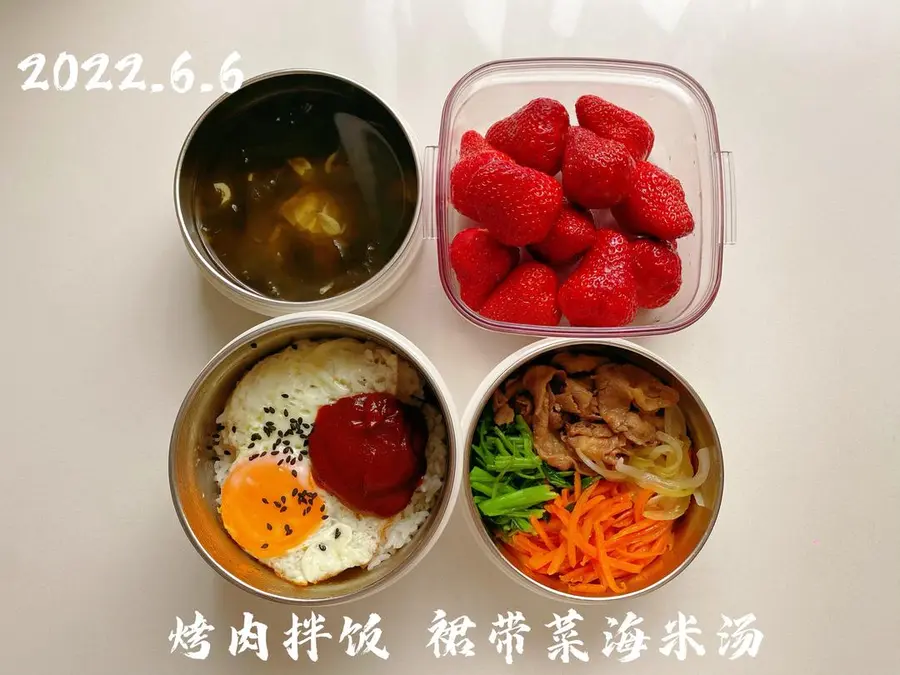 Lunch box for elementary school students (30 days do not repeat) step 0