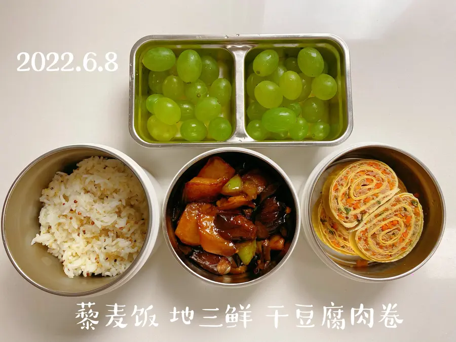 Lunch box for elementary school students (30 days do not repeat) step 0