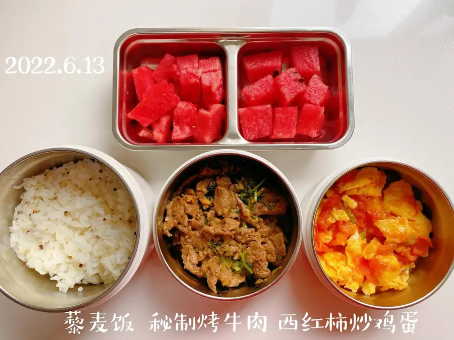 Lunch box for elementary school students (30 days do not repeat) step 0