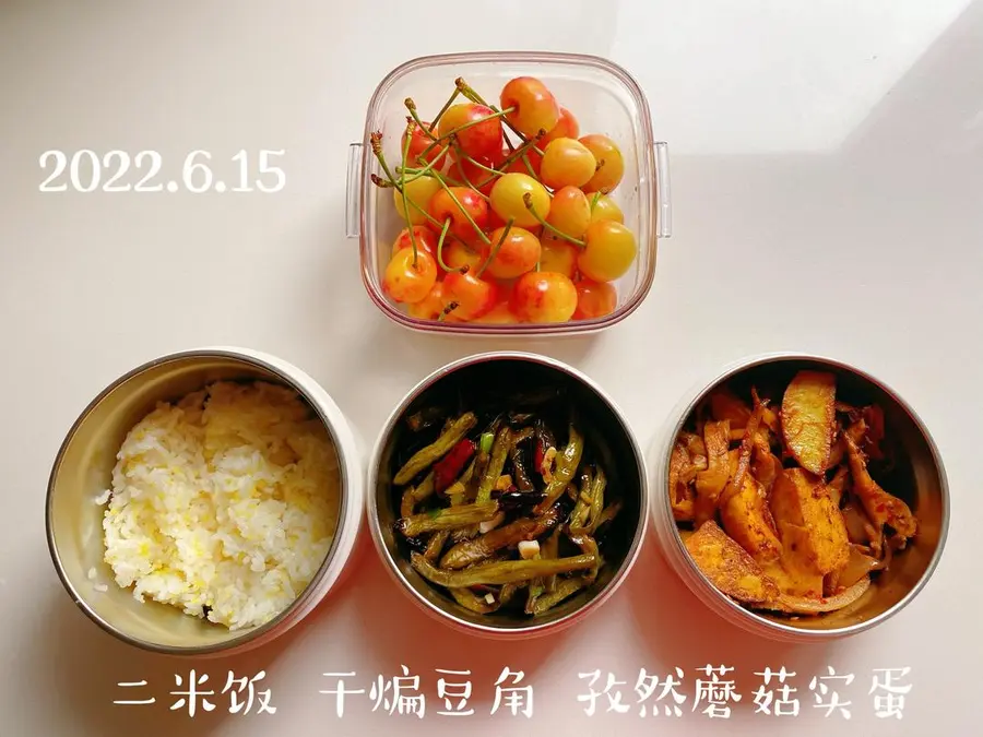 Lunch box for elementary school students (30 days do not repeat) step 0