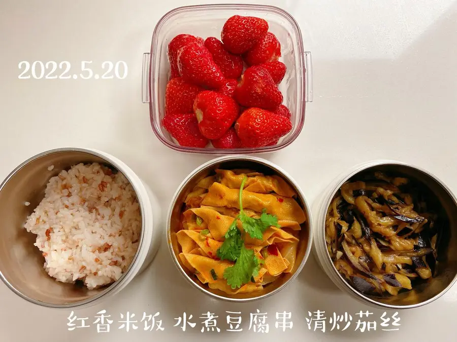 Lunch box for elementary school students (30 days do not repeat) step 0