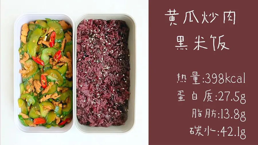 Kuaishou bento: cucumber stir-fried pork & black rice