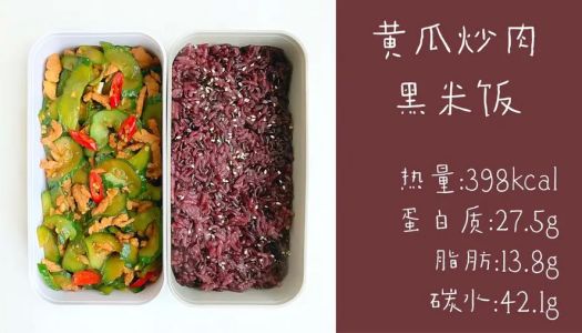 Kuaishou bento: cucumber stir-fried pork & black rice