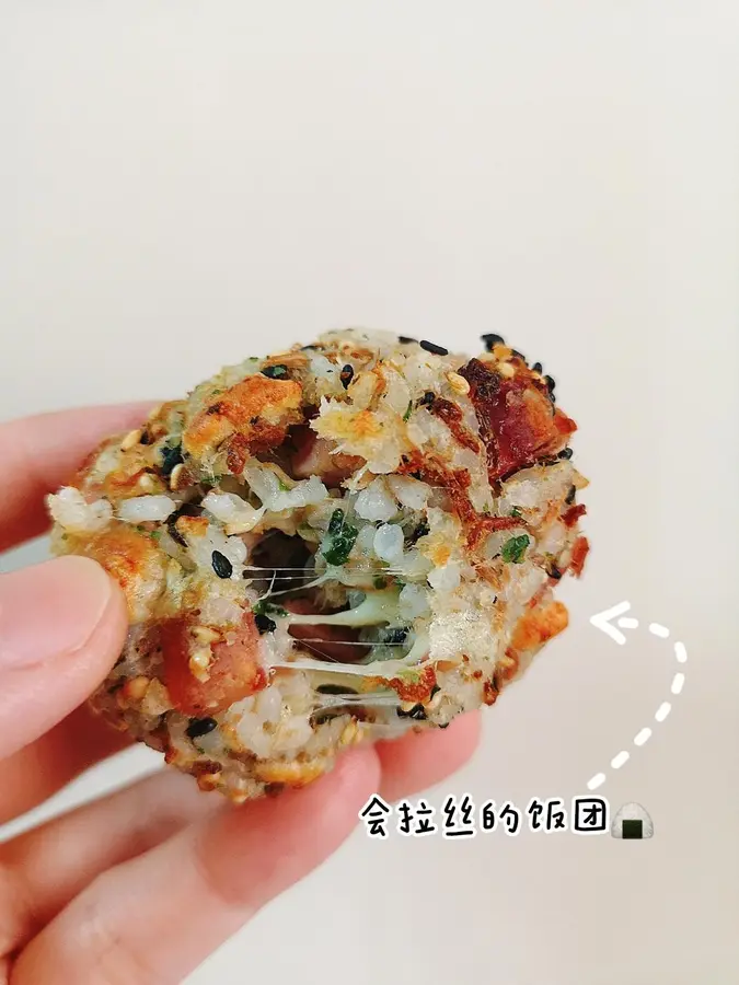 Air fryer 【Cheese grilled rice balls】 Eliminate leftovers