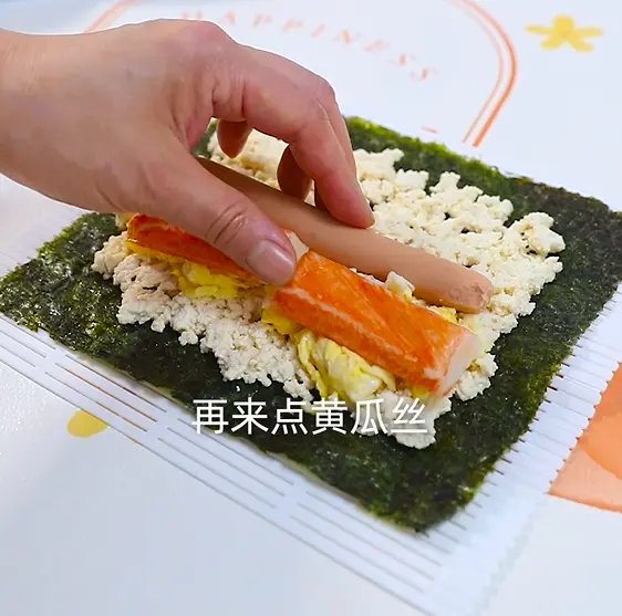 No rice sushi step 0