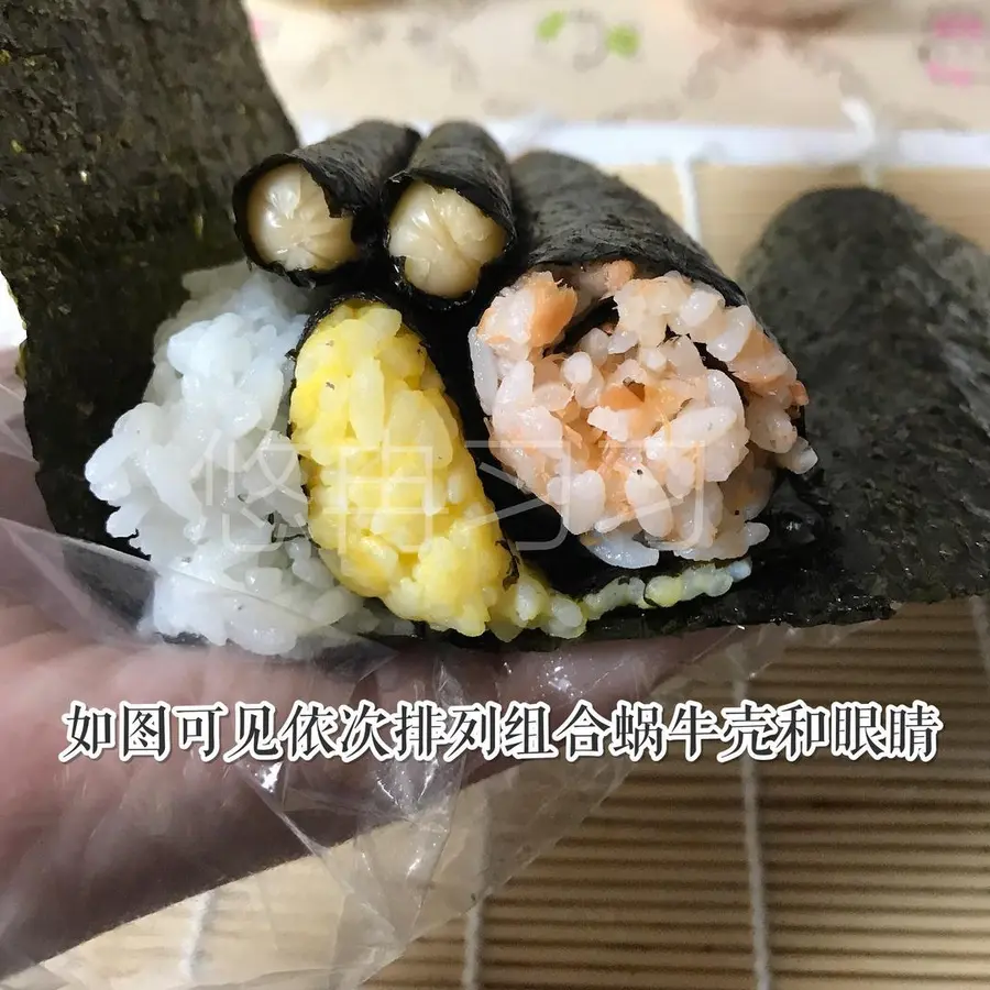 Snail pattern sushi step 0