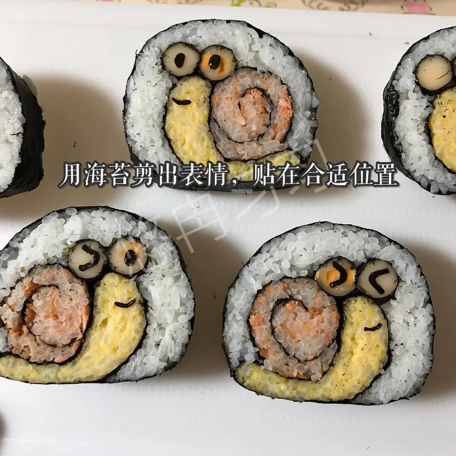 Snail pattern sushi step 0