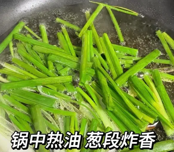 Home-cooked noodles|Simple and delicious  scallion oil noodles step 0