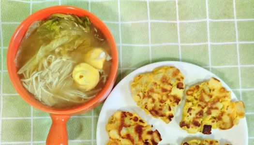 Today's low-fat and low-calorie breakfast: sweet potato and apple egg cake, enoki mushroom lettuce egg soup