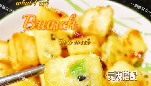 Kuaishou Breakfast ༄ 